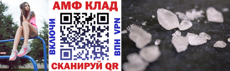 где можно купить наркотик  Ржев  АМФ 98% 