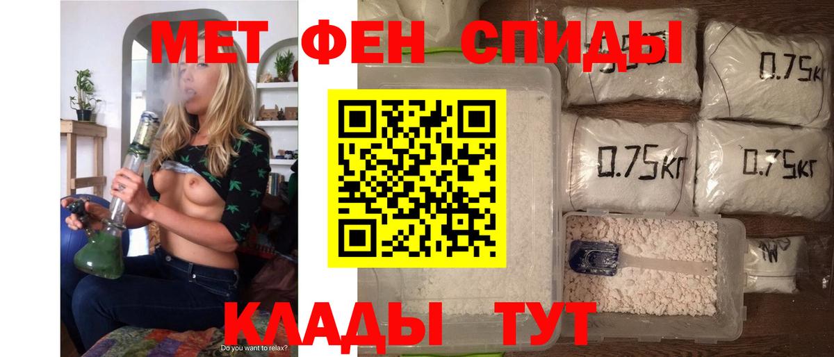 АМФЕТАМИН 97%  Вход с VPN  Амфетамин  Ржев  Амфетамин 