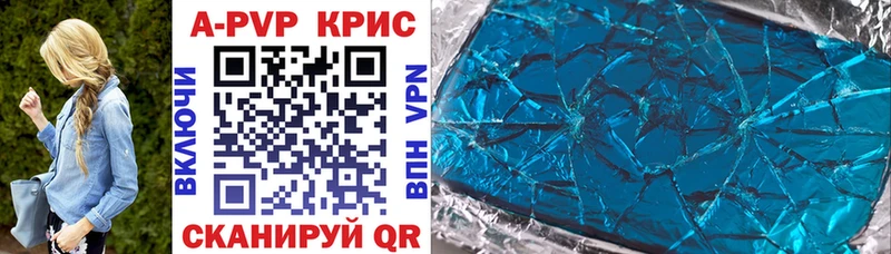МЕГА зеркало  Ржев  А ПВП крисы CK 