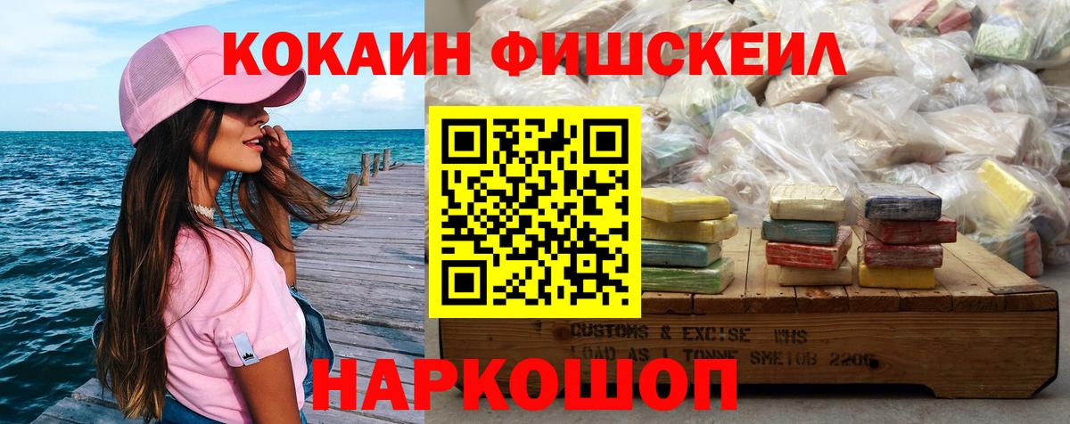 COCAIN 98%  Вход с VPN  КОКАИН VHQ  Ржев 