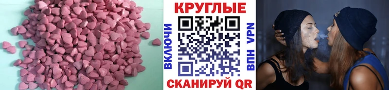 ЭКСТАЗИ louis Vuitton  купить  цена  Ржев 