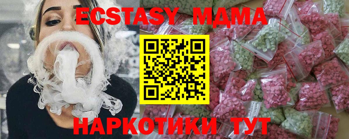 Экстази Philipp Plein  Экстази  Ecstasy MDMA  сколько стоит  MEGA сайт  Ржев  Вход с VPN 