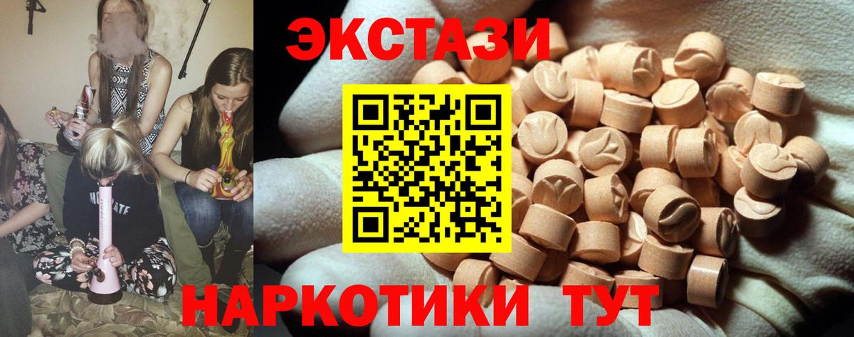 Ecstasy Дубай Ржев