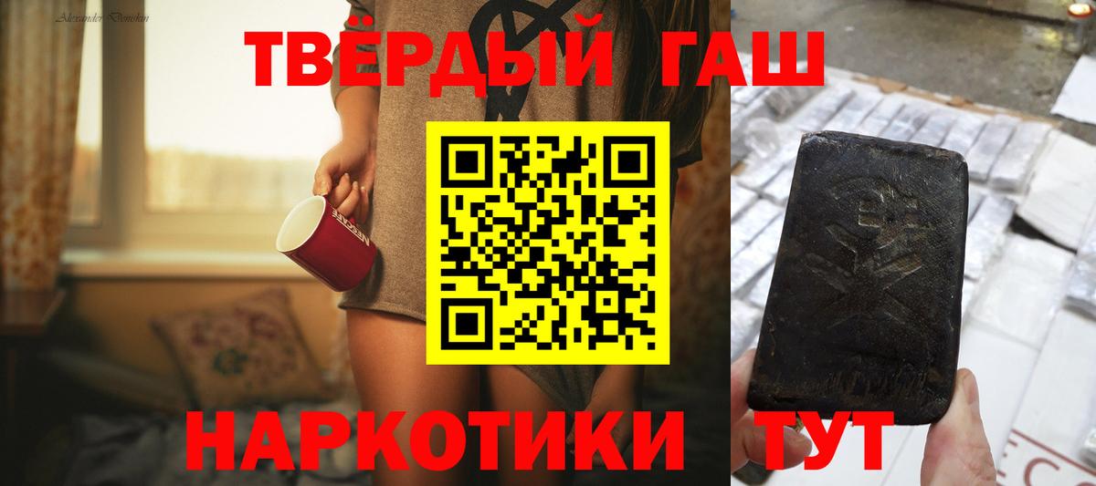 Гашиш ice o lator  Вход с VPN  Ржев  ГАШИШ 40% ТГК 