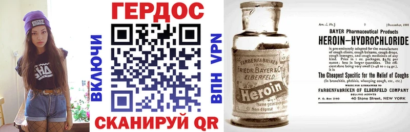 omg tor  Ржев  ГЕРОИН VHQ 