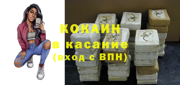 наркотики Абдулино