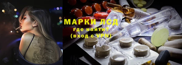 героин Арсеньев