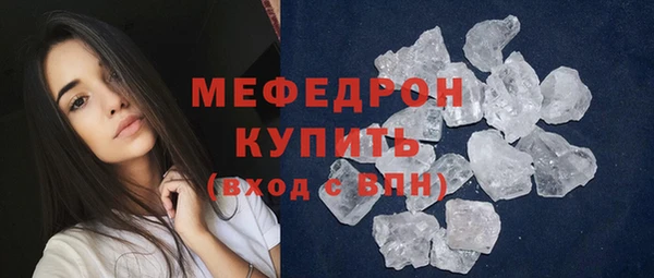 амфетамин Аркадак