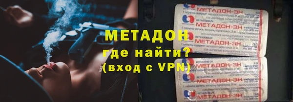 каннабис Армянск