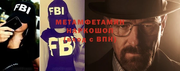 мефедрон Алексеевка