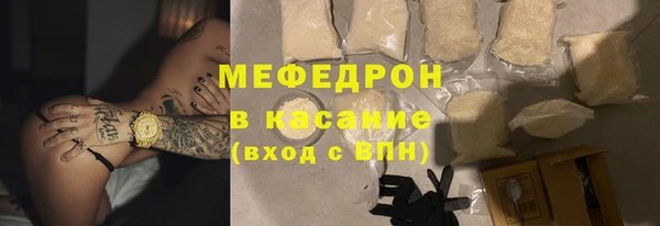 мефедрон Алексеевка