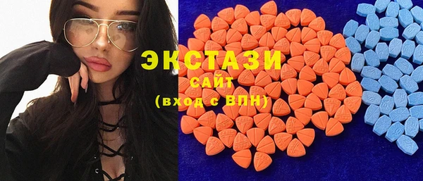 марки nbome Абаза