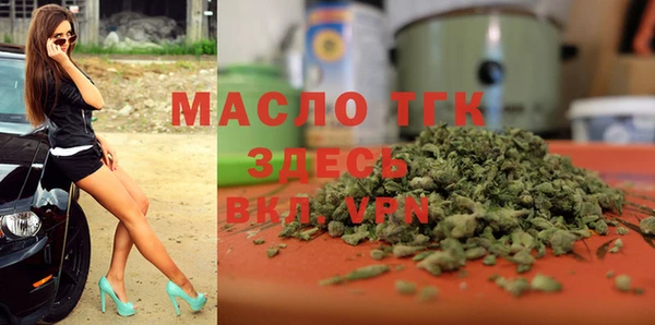 амфетамин Аркадак