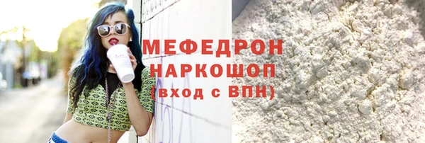 мефедрон Алексеевка