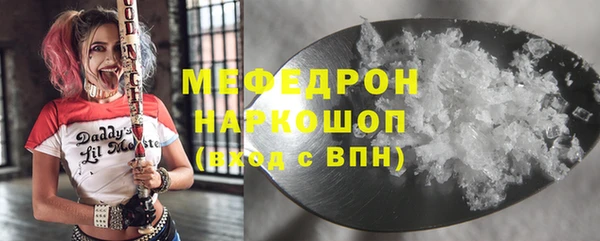 мефедрон Алексеевка