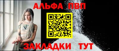 кокаин Кандалакша
