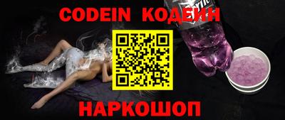 кокаин Кандалакша