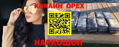 кокаин перу Канаш