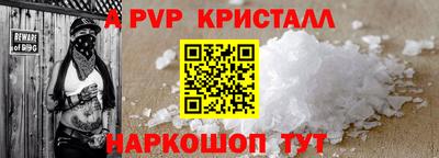кокаин перу Канаш
