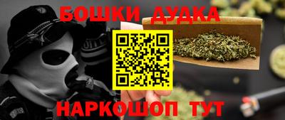 кокаин перу Канаш