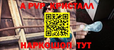 кокаин перу Канаш
