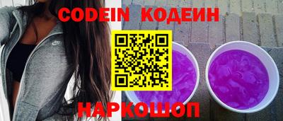 кокаин Кандалакша