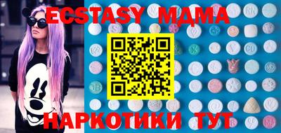 кокаин Кандалакша