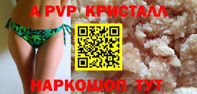 кокаин перу Канаш