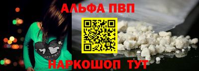 кокаин Кандалакша