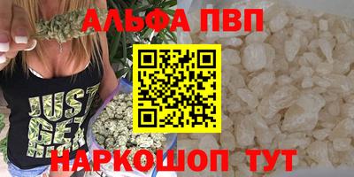 кокаин Кандалакша