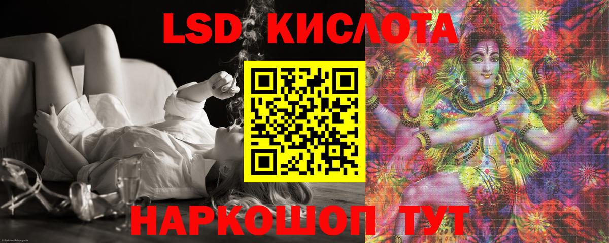 ЛСД экстази кислота  Вход с VPN  Лсд 25 экстази  Ржев  hydra онион  ЛСД экстази кислота 