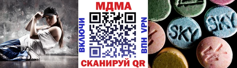 МДМА crystal  Ржев 
