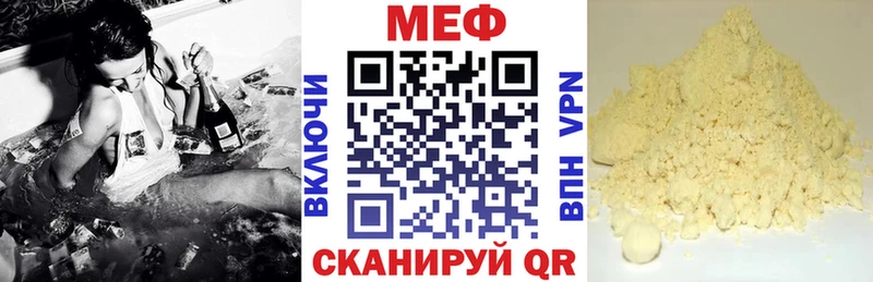 наркошоп  Ржев  Меф VHQ 