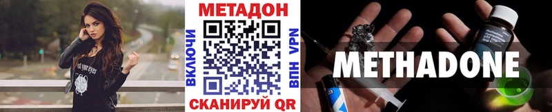 цены наркотик  Ржев  МЕТАДОН VHQ 