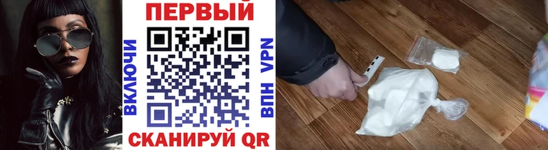 МЕТАМФЕТАМИН кристалл  Ржев 