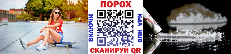 Первитин пудра Ржев