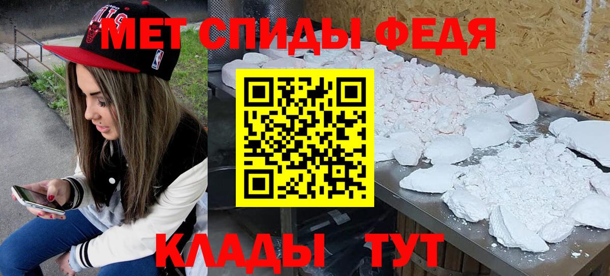 Ржев  Первитин винт  Вход с VPN 