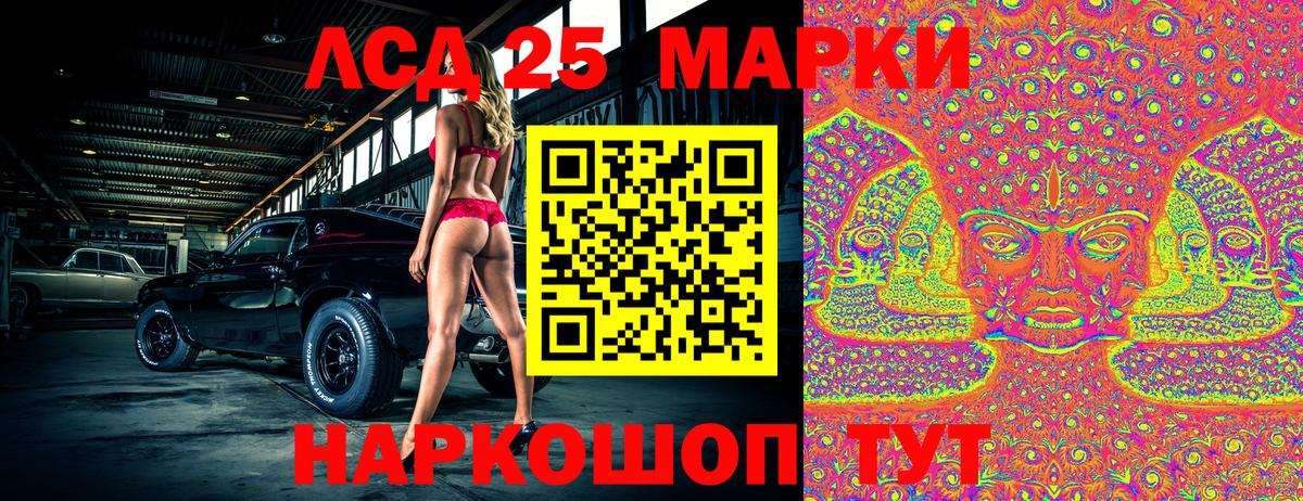 Марки N-bome 1,8мг Ржев