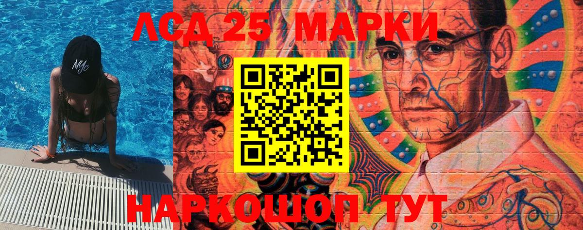 Марки N-bome 1500мкг  Вход с VPN  как найти   Ржев 