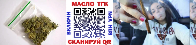 ТГК вейп с тгк хочу наркоту Ржев