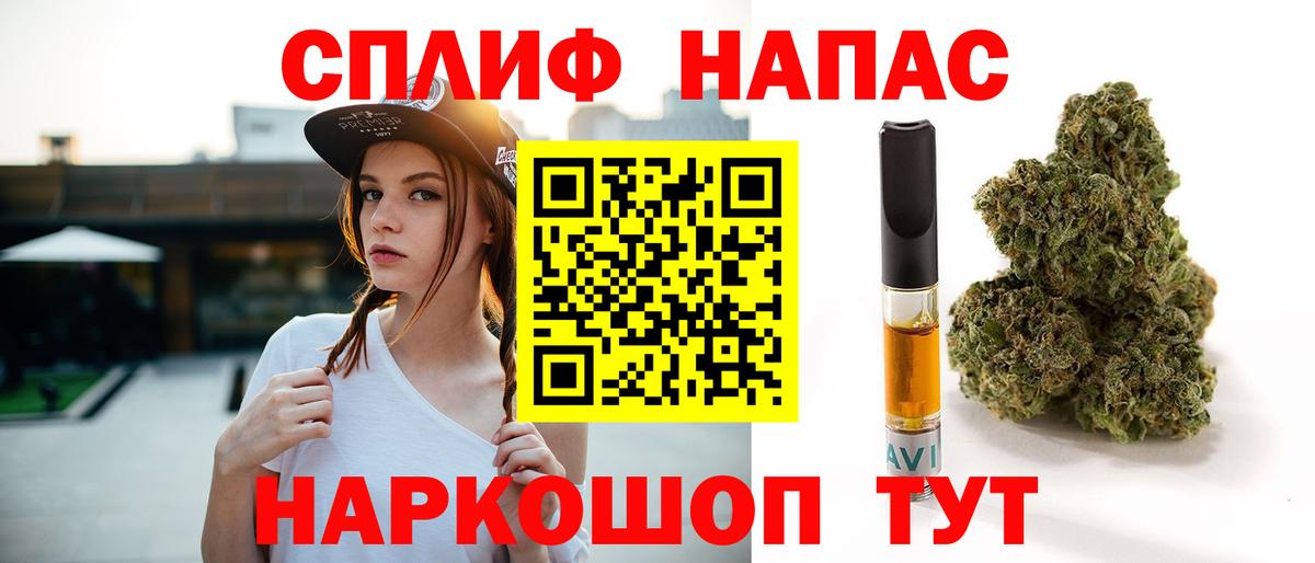 Ржев  Конопля VHQ  Бошки марихуана марихуана  Бошки Шишки тримм  Вход с VPN  МАРИХУАНА индика 
